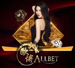บาคาร่า โปรโมชั่น